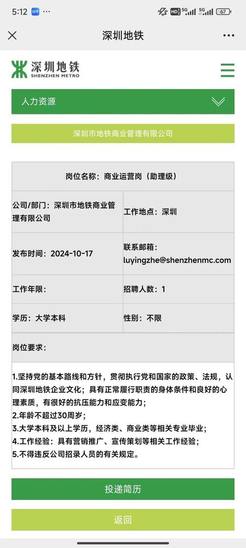 深圳觸摸屏招聘網(wǎng)，深圳觸摸屏廠商電話